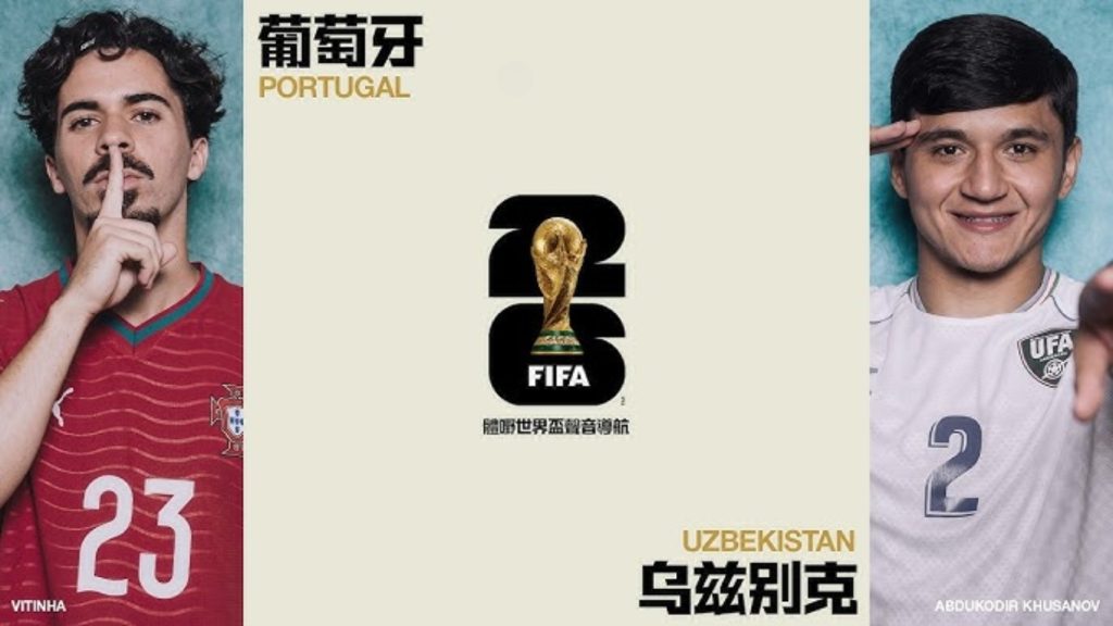 2026世足賽程6/24（三）台灣時間01:00 葡萄牙vs烏茲別克（K組）